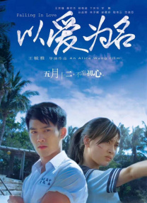 免费观看h